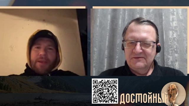 Холопы ЕС смотреть онлайн