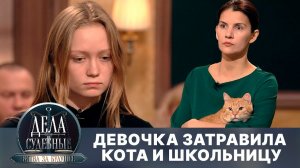 Дела судебные с Алисой Туровой. Битва за будущее. Эфир от 27.06.25