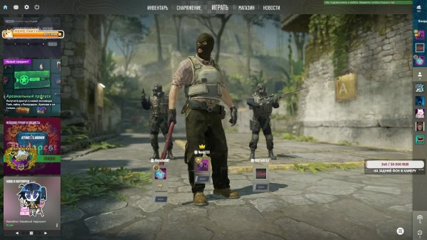 CS2 | Еженедельный кейс