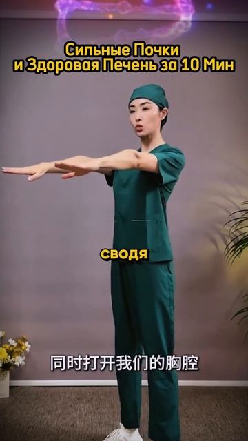 Сильные почки и здоровая печень смотреть онлайн