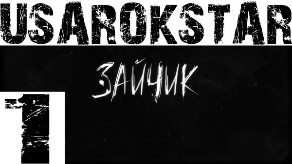 Tiny Bunny►РАЗ ДВА ПРИЛЕТИ СОВА🦉🦉🦉