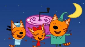 Три Кота | Песенки | Железная дорога | Для детей | Поем все вместе