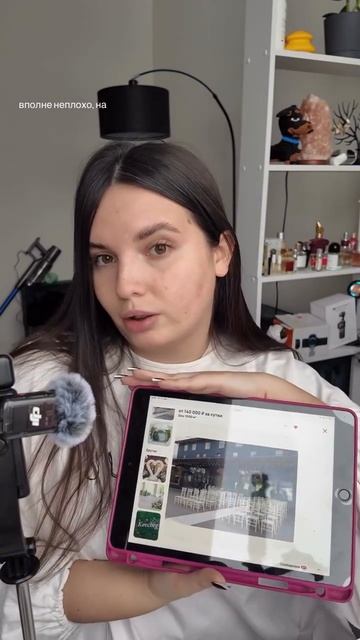 У нас свадьба в 2026 году и с какими проблемами я столкнулась в начальной подготовке, я расскажу уже