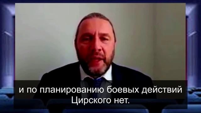Шингаркин_ Тех кто мешает победить, необходимо аннигилировать. смотреть онлайн
