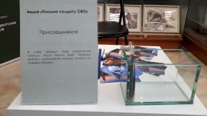 «Письмо солдату СВО»: теплые пожелания из Мытищ