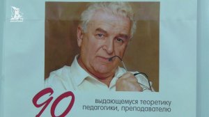 90 лет Сталю Шмакову