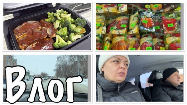 ЖДЕМ весну__прикупили семена__готовлю УЖИН