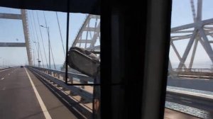 Проход по Крымскому мосту. Осень 2018.