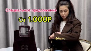 🔥ОДЕЖДА ОТ 1000🔥СПЕЦИАЛЬНОЕ ПРЕДЛОЖЕНИЕ 🤗ТОТАЛЬНАЯ РАСПРОДАЖА Женской Одежды в ТК "САДОВОД"🤗🔥