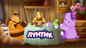 Лунтик Мультфильм для Детей｜Лунтик: Карнавал | Лунтик Мультик смотреть｜Развивающая Игра