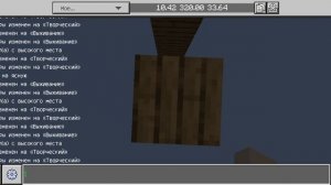 еще больше высота