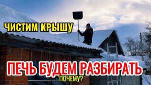 Дом в деревне без печи. Объясняем причины, почему русская печь пойдет под снос.