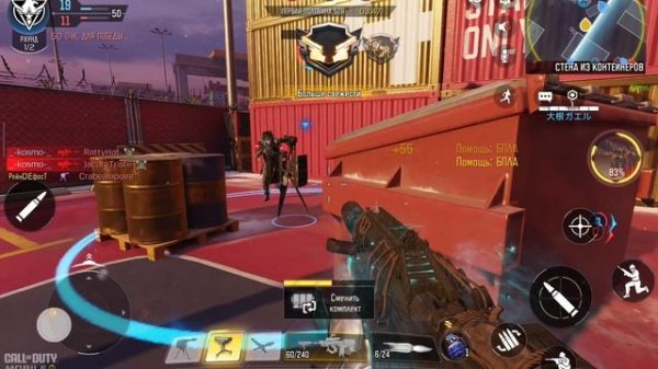 CODM | Китайский новогодний режим.