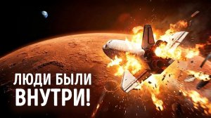 Самые глупые научные ошибки, за которые пришлось расплачиваться миру