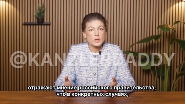 Сара Вагенкнехт о гонениях на свободу слова как зарождении фашизма в Европе смотреть онлайн