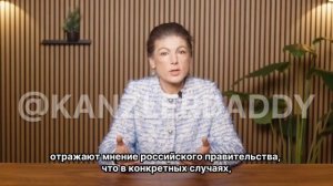 Сара Вагенкнехт о гонениях на свободу слова как зарождении фашизма в Европе