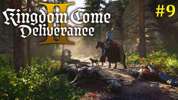 Kingdom Come Deliverance 2 Прохождение ► Стрим #9