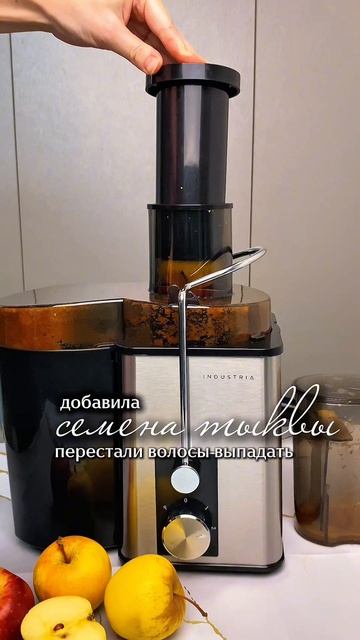 есть у каждого дома #здоровоепитание#пп#соковыжималка ВБ:  WW266300
Каспи: 146534687