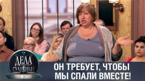 Дела судебные с Еленой Кутьиной. Новые истории. Эфир от 02.08.23