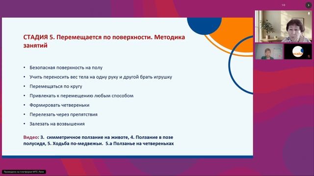 11.02.2026_Теремок учимся вместе (1)
