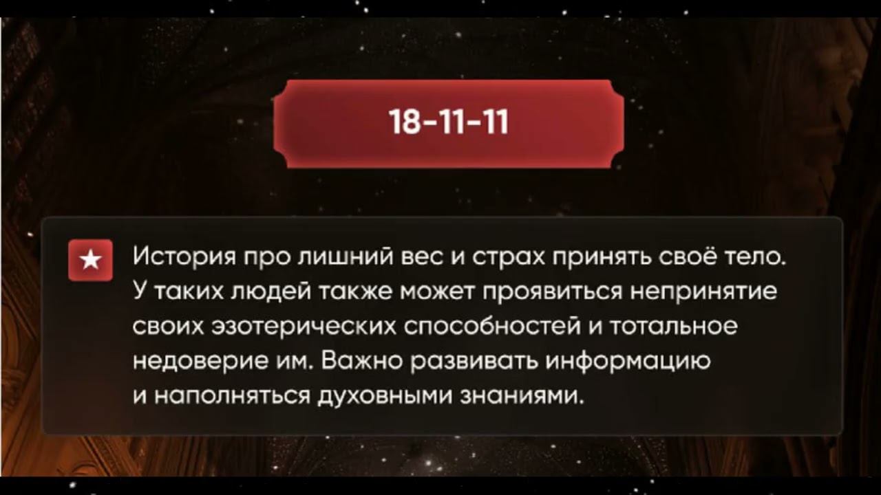 Денежный разбор   15 05 1980. Кармическая  нумерология
