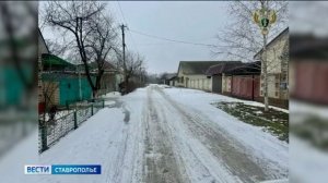 На Ставрополье чиновников оштрафовали за ненадлежащую уборку снега
