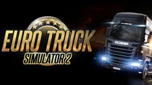 Euro Truck Simulator 2 Дортмунд - Щецин