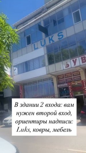 Адрес нашего центра на Соловьёва 4