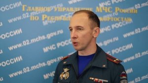 Пожарная безопасность