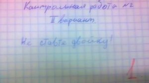 Топ веселых ляпов в ученических работах