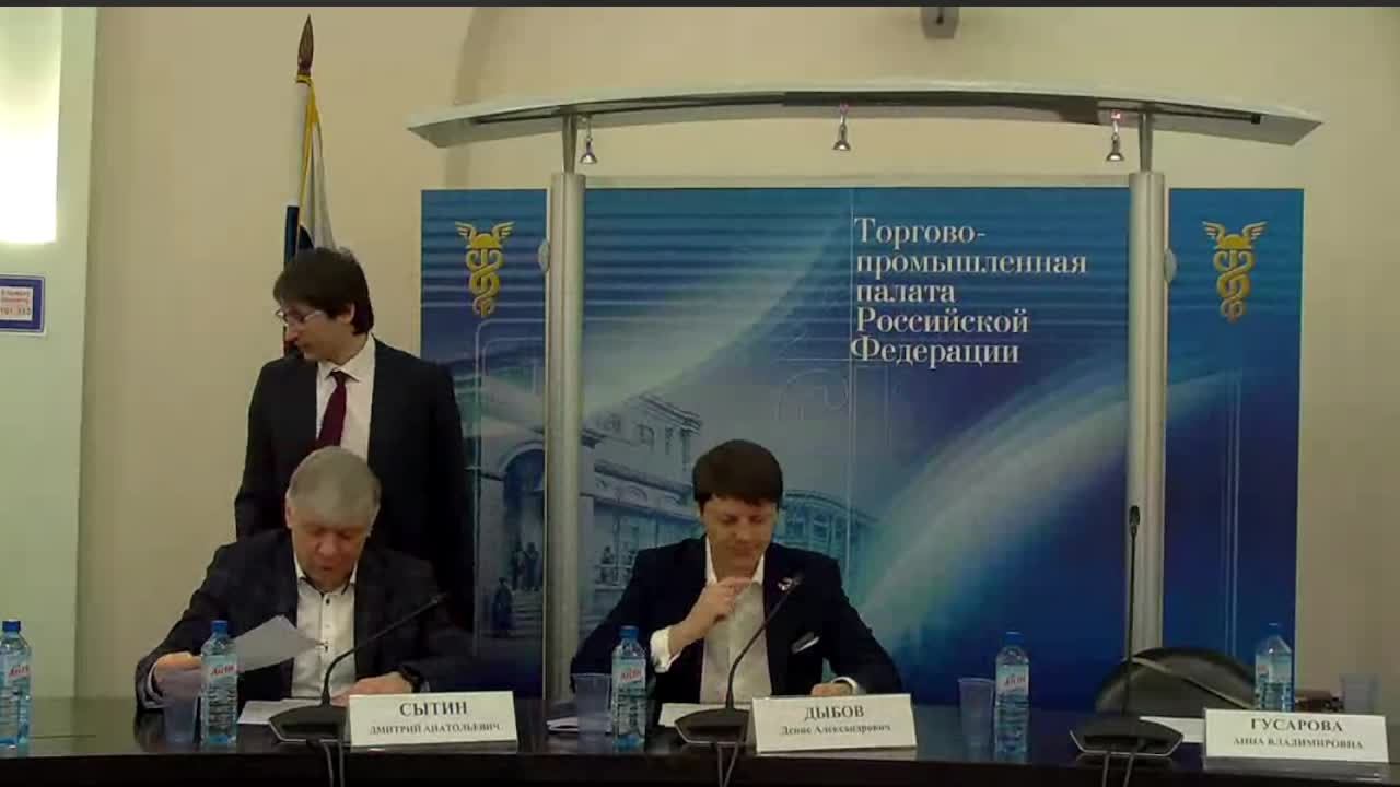 Заседание Совета ТПП РФ по развитию системы закупок в формате отраслевого круглого стола смотреть онлайн