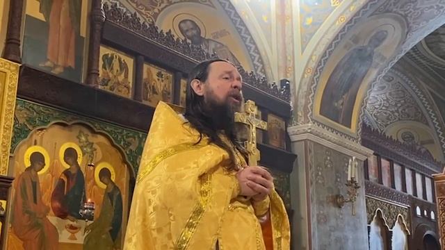 Проповедь в день памяти трёх Святителей и учителей вселенских.mp4 смотреть онлайн