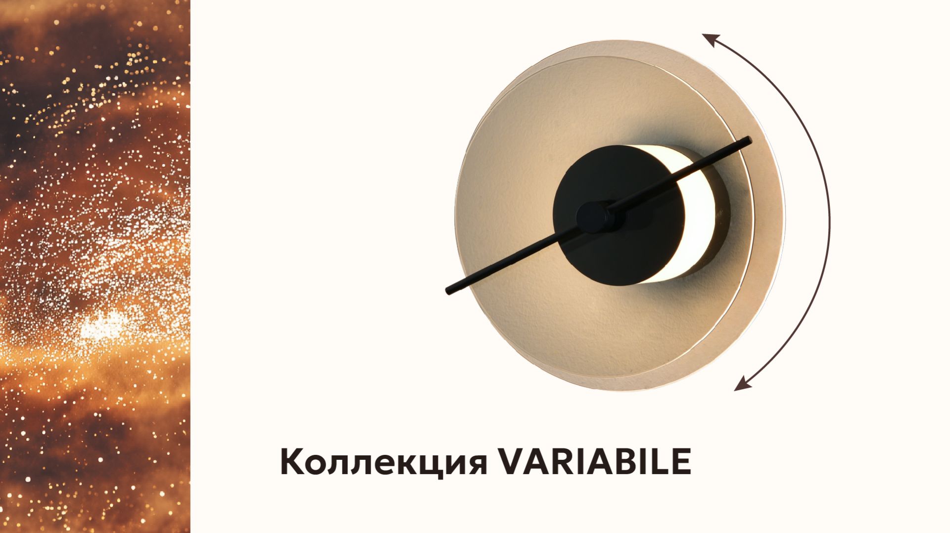 INDIGO VARIABILE 11072/A/1W Black и 11072/B/1W Black смотреть онлайн