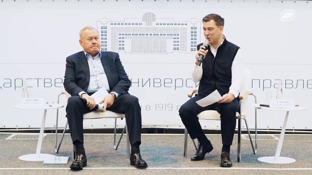 Диалог с президентом-председателем Правления ВТБ Андреем Костиным | ГУУ смотреть онлайн