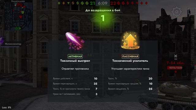 2 сезон 4 серия играем танц блиц новый режим. Мультики про танки. Заходите и играйте.