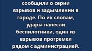 Украинские БПЛА атаковали Республику Коми