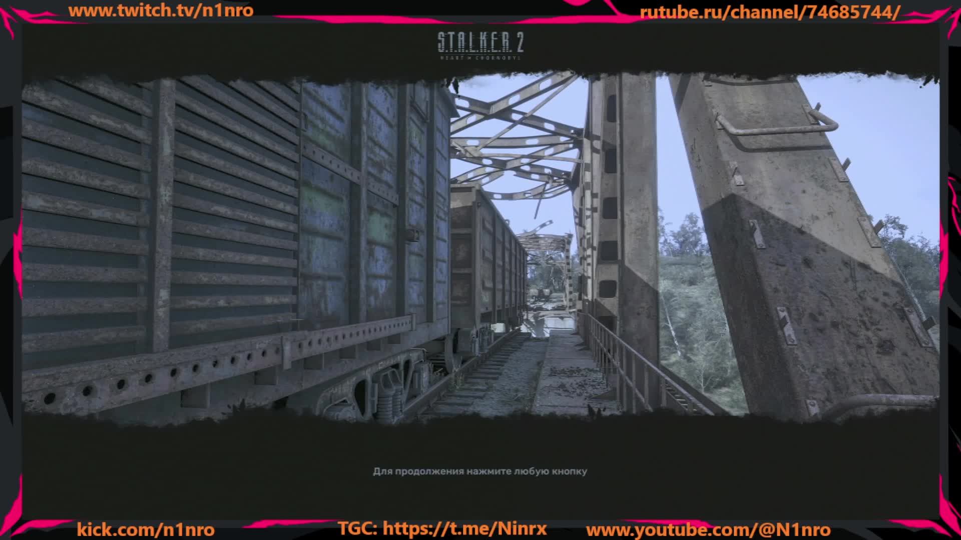 Gaming смотреть онлайн