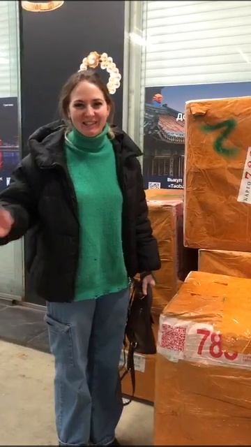 Долгое сотрудничество и качественная доставка из Китая - Отзыв о ПлюсТранспорт