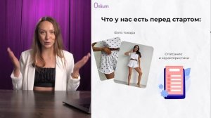 Урок 2 - Экспресс курс