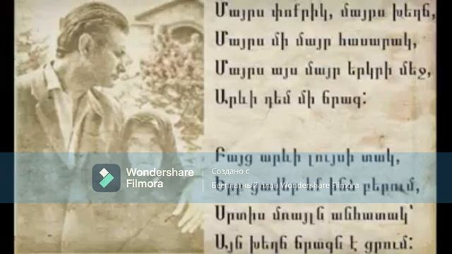 TIGRAN GARIBYAN HRASHQ "ЧУДО МАТЬ" COVER 2026 VIDEO смотреть онлайн