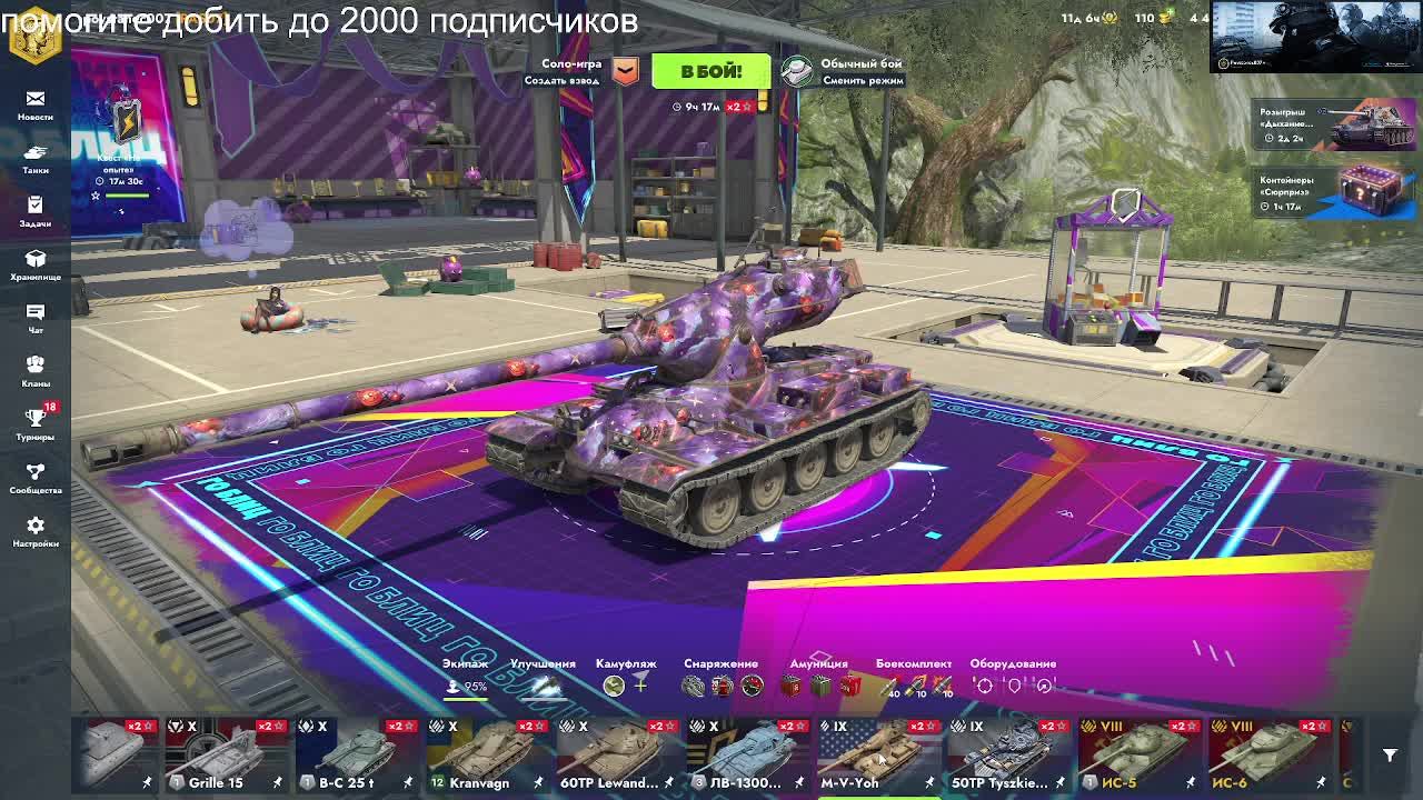 Game смотреть онлайн