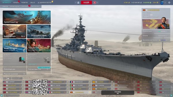 Маньяк в рандоме