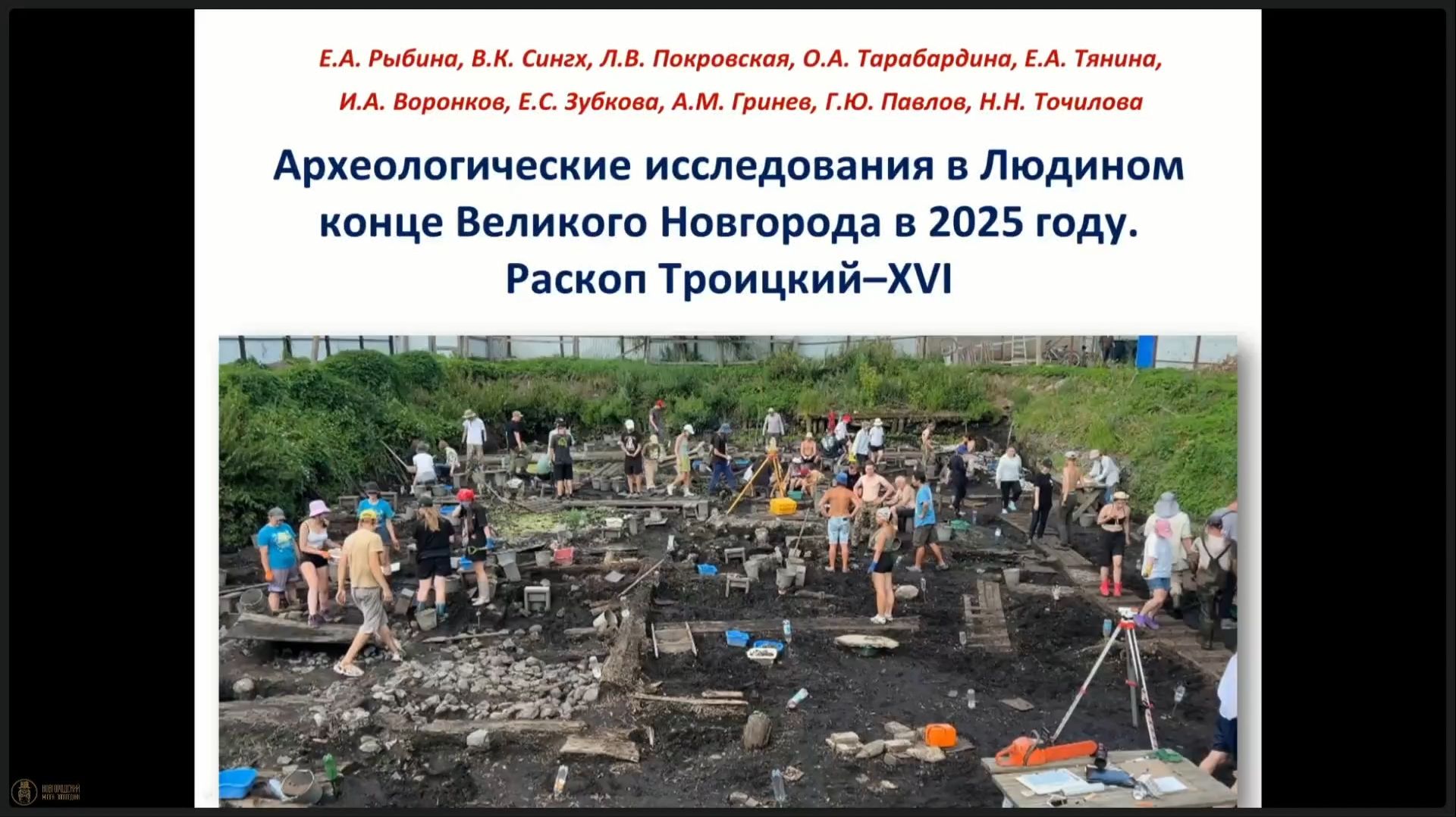 02-Сингх В.К. смотреть онлайн