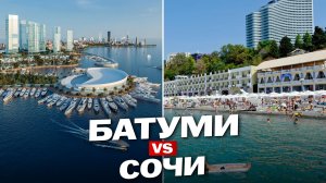 Квартира в небоскребе у моря или студия в Сочи: сравниваем один бюджет — два рынка