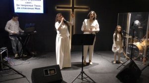 ХВАЛА И ПОКЛОНЕНИЕ | 09.11.2025