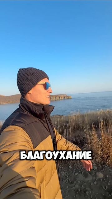 #владивосток #закат #красота #Россия #островРусский #владивосток #закат #красота #Россия #островРусский