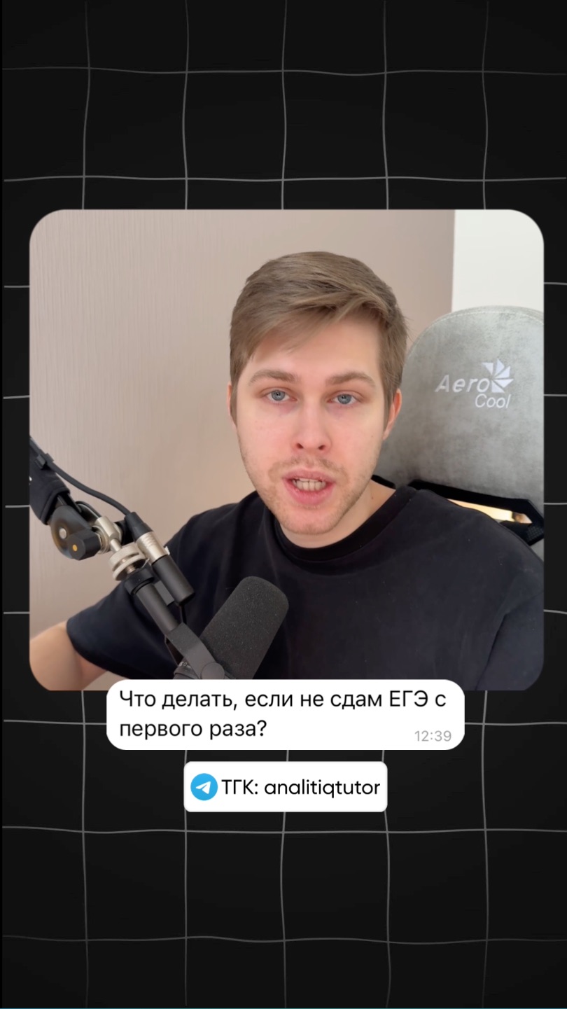 Что делать если не сдал ЕГЭ? смотреть онлайн