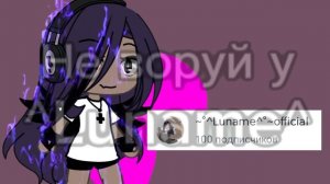 Спасибо за 100!!!!!я вас обажаю💞🥰💕🙏💖🥰🥰🫰честно я заплакала