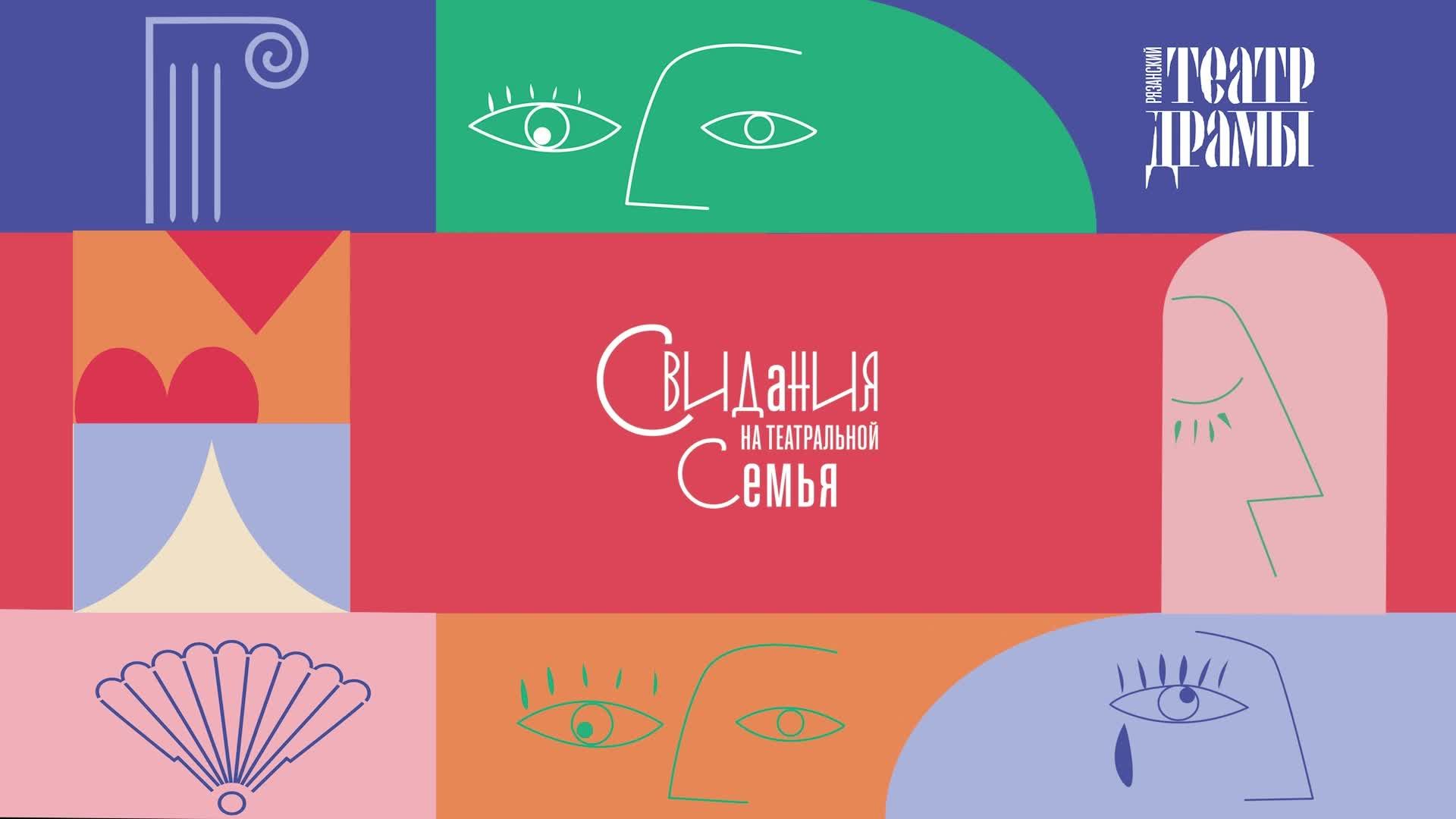 Круглый стол часть 3 смотреть онлайн