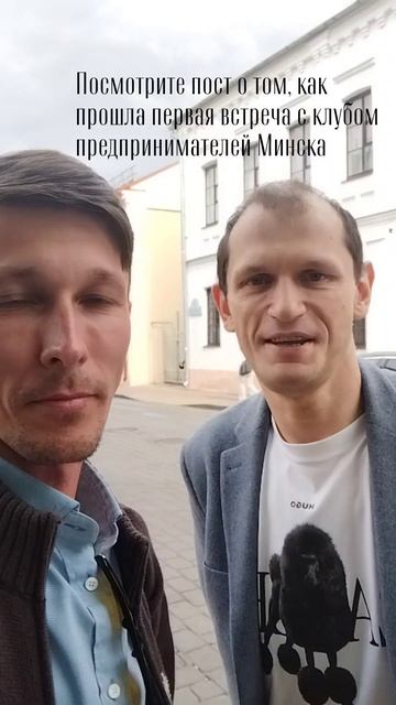 Дмитрий Альфер отзыв о встрече с Денисом Тимбал